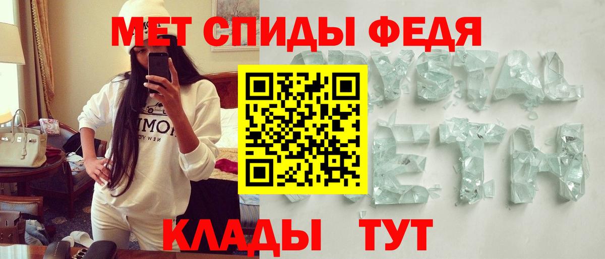 Amphetamine Розовый Орехово-Зуево