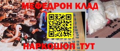 мефедрон Усть-Илимск