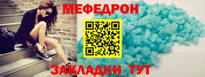 мефедрон Усть-Илимск