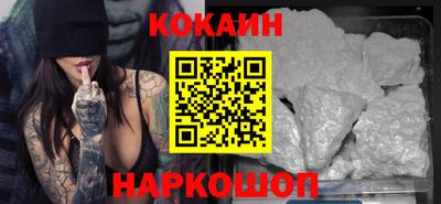 мефедрон Усть-Илимск