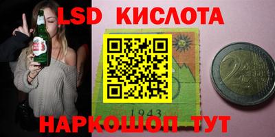 мефедрон Усть-Илимск