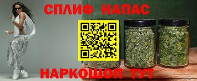 мефедрон Усть-Илимск