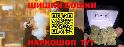 мефедрон Усть-Илимск
