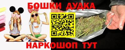 мефедрон Усть-Илимск