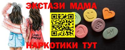 скорость Уссурийск