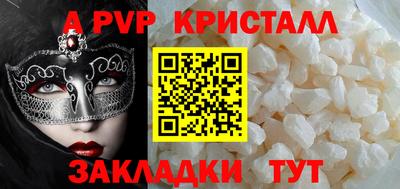 скорость Уссурийск
