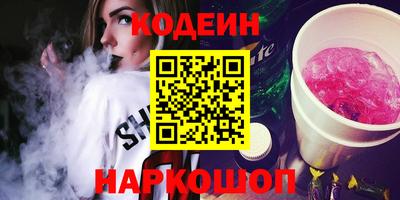 кокаин колумбия Усть-Джегута