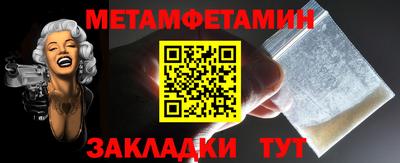 мефедрон Усть-Илимск