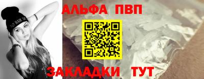 мефедрон Усть-Илимск