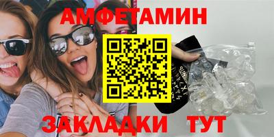 мефедрон Усть-Илимск
