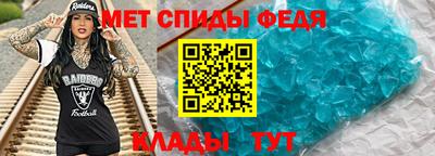 мефедрон Усть-Илимск