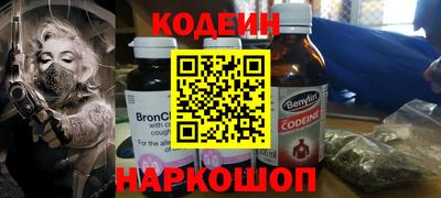 мефедрон Усть-Илимск