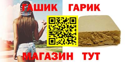 мефедрон Усть-Илимск