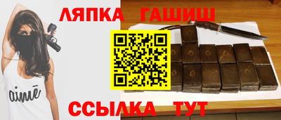 мефедрон Усть-Илимск