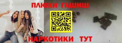 мефедрон Усть-Илимск