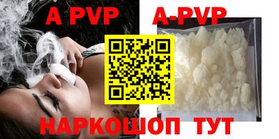 мефедрон Усть-Илимск