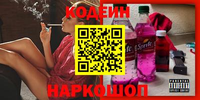 мефедрон Усть-Илимск
