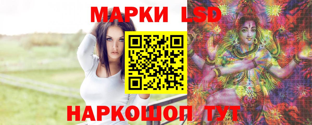 Орехово-Зуево  ЛСД экстази ecstasy  LSD-25 экстази  Вход с VPN  LSD-25 экстази кислота 
