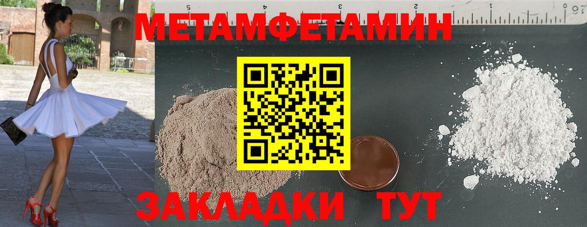Меф  Амфетамин кристаллы  Мефедрон   Орехово-Зуево  Гашиш  Вход с VPN  Бошки Шишки  A-PVP СК кристаллы 