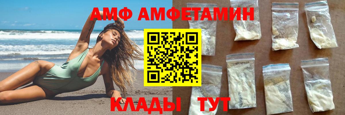 Метамфетамин кристалл Орехово-Зуево