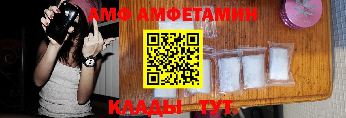 Метамфетамин Methamphetamine  Первитин  Орехово-Зуево  Метамфетамин Methamphetamine  Вход с VPN 