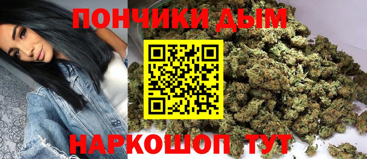 Конопля ГИДРОПОН Орехово-Зуево